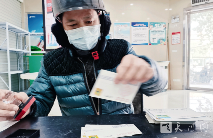 祝贺春节申遗成功宣传戳启用
