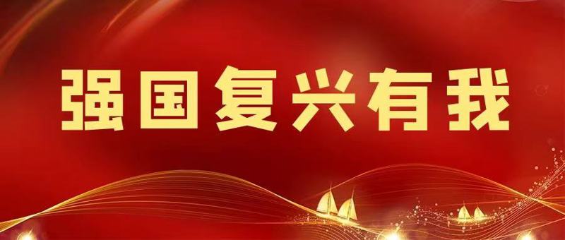 【强国复兴有我·网上展示】天门一集体获“湖北省三八红旗集体”称号